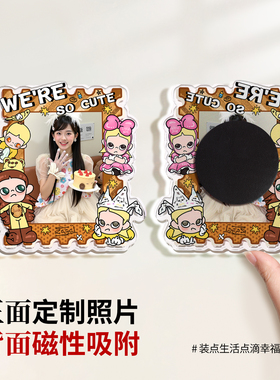 来图定制亚克力磁吸冰箱贴