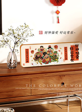 书法相框摆件国潮喜庆摆台