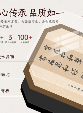 自律励志摆件书房装饰画书法