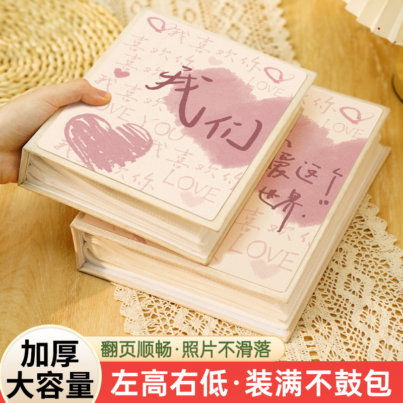 情侣恋爱相册本大容量纪念册3寸记录册5寸6寸三四六照片收纳影集4