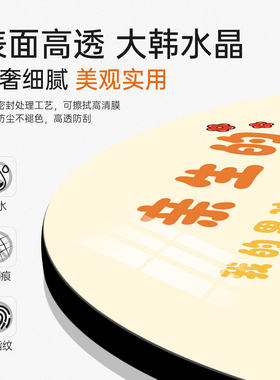 摆台装饰字画情绪稳定神器