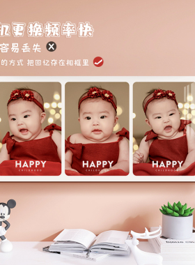 组合照片墙免打孔创意艺术写真大