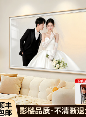 婚纱照全家福相框挂墙放大定制