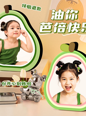 洗照片定制宝宝相框摆台周岁照