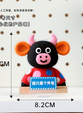 工位情绪稳定器装饰品摆件