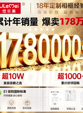 卧室结婚照相框挂墙全家福制作