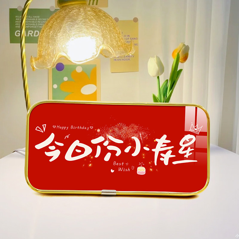 生日快乐装饰摆件送闺蜜女生高级小众桌面摆台纪念礼物创意氛围感