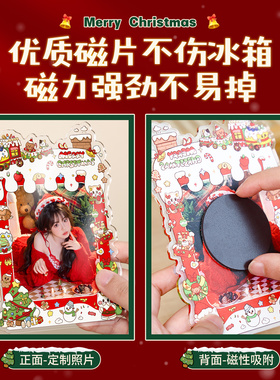 亚克力磁吸冰箱贴装饰摆件