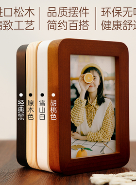 悠乐美六寸北欧风高级感小相框