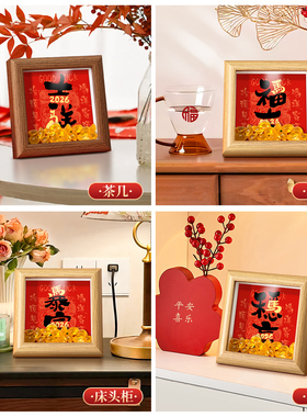 稳赢书法相框摆台高级感装饰