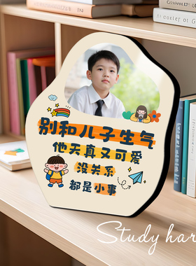 莫生气治愈情绪小摆件儿童卧室