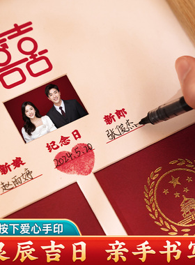 相框摆台装拍照道具高级感放打印