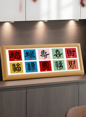 马上有钱马年摆件电视柜装饰品