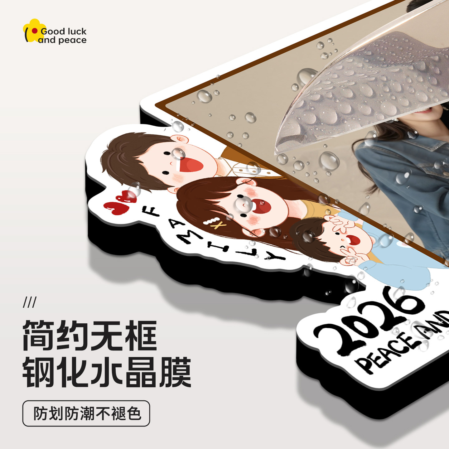 卡通创意相框画框亲子照全家福照片定制打印卧室摆台桌面装饰摆件,淘宝优惠券,粉丝福利购,淘宝优惠卷