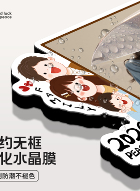 2026全家福创意相框画框摆件