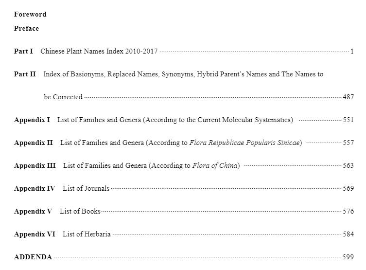 正版全新现货精装 Chinese Plant Names Index 2010-2017 中国植物名称索引2010 2017 杜诚 9787030606709
