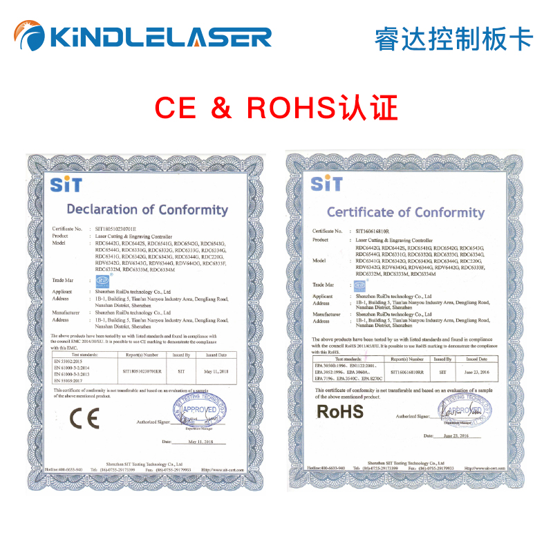 睿达主板最新款彩屏RDC6332G 睿达控制卡高速激光控制卡睿达板卡 - 图2