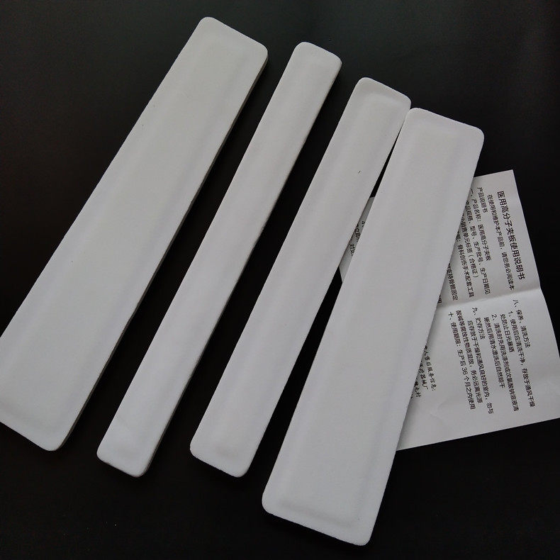 医用固定骨折骨夹板 急救包骨折用医用夹板前臂胫腓骨高分子夹板,淘宝优惠券,粉丝福利购,淘宝优惠卷