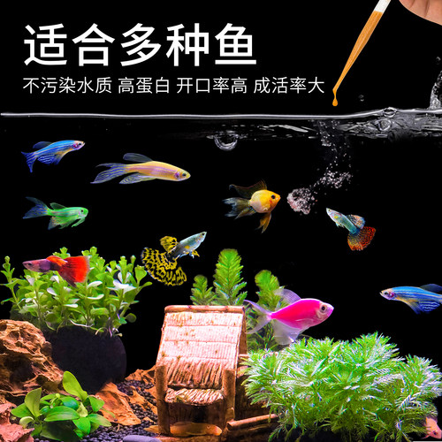 可孵化丰年虾卵非脱壳超细卵孔雀鱼凤尾鱼食小型鱼幼饲料开口鱼粮 - 图1