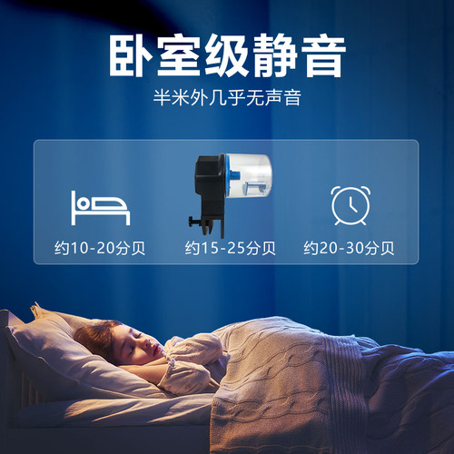 鱼缸自动喂食器热带鱼定时投喂器颗粒鱼粮金鱼食小型乌龟喂食神器 - 图2