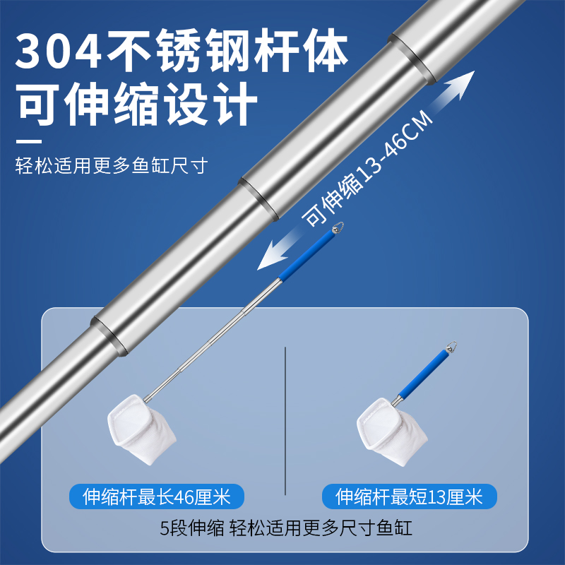 可伸缩鱼缸网捞3D立体虾捞小鱼网捞小渔捞抄网水族箱水晶虾捞网兜 - 图1