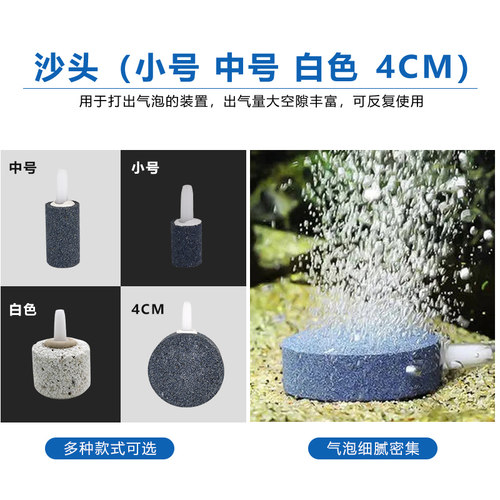 鱼缸三通直通气量调节阀氧气软管集虾管配件水族用品养鱼气泵零件 - 图2