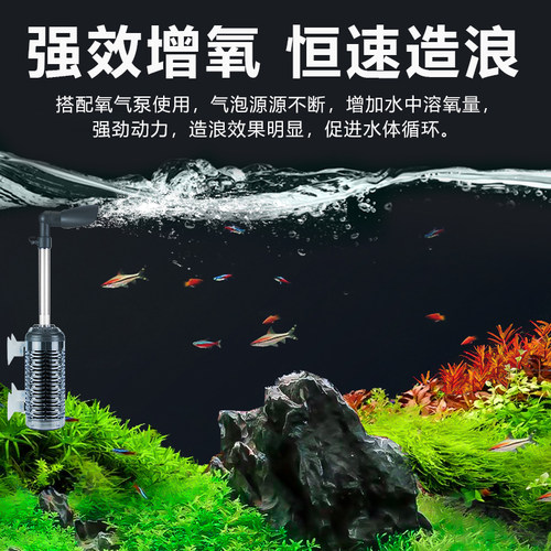 鱼缸内置六合一过滤器气动式吸便气举增氧高效培菌过滤循环水妖精 - 图0
