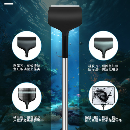鱼缸刷子长柄五合一擦刮刀小型水族箱清理清洁神器工具除藻刮藻刀 - 图1