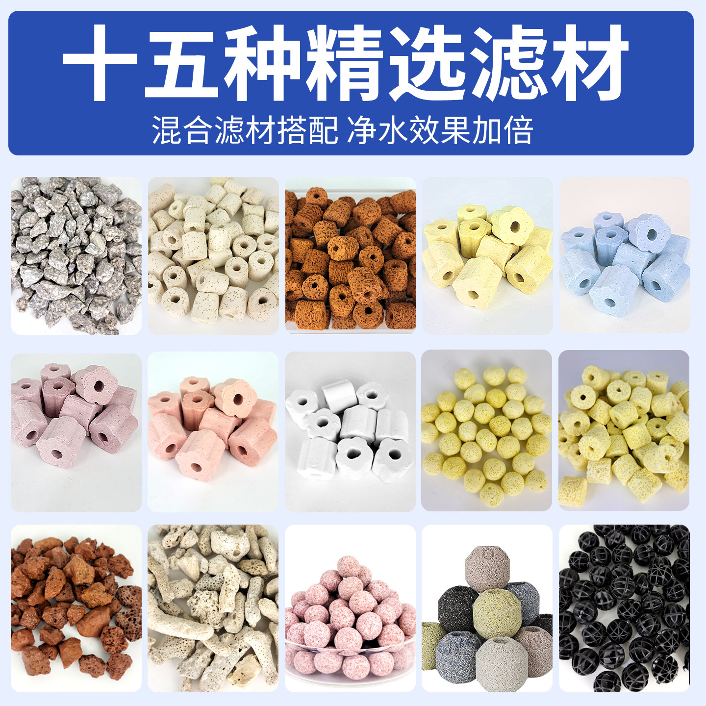 鱼缸过滤材料鱼缸火山石珊瑚骨陶瓷环细菌屋活性炭生化纳米球滤材,淘宝优惠券,粉丝福利购,淘宝优惠卷