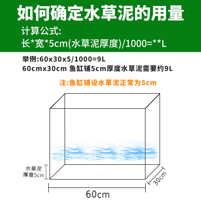 水草泥底砂不混水不粉化水藻泥净化营养土基肥鱼缸养鱼专用陶粒砂 - 图2