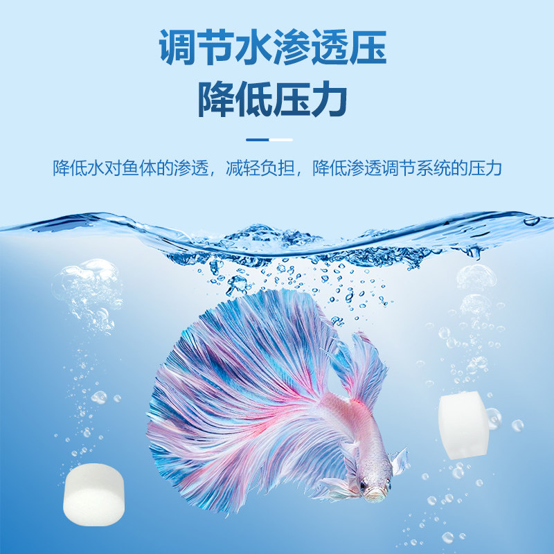 鱼缸专用杀菌盐观赏鱼海盐消毒鱼盐养鱼水质净化水族通用矿物质盐,淘宝优惠券,粉丝福利购,淘宝优惠卷