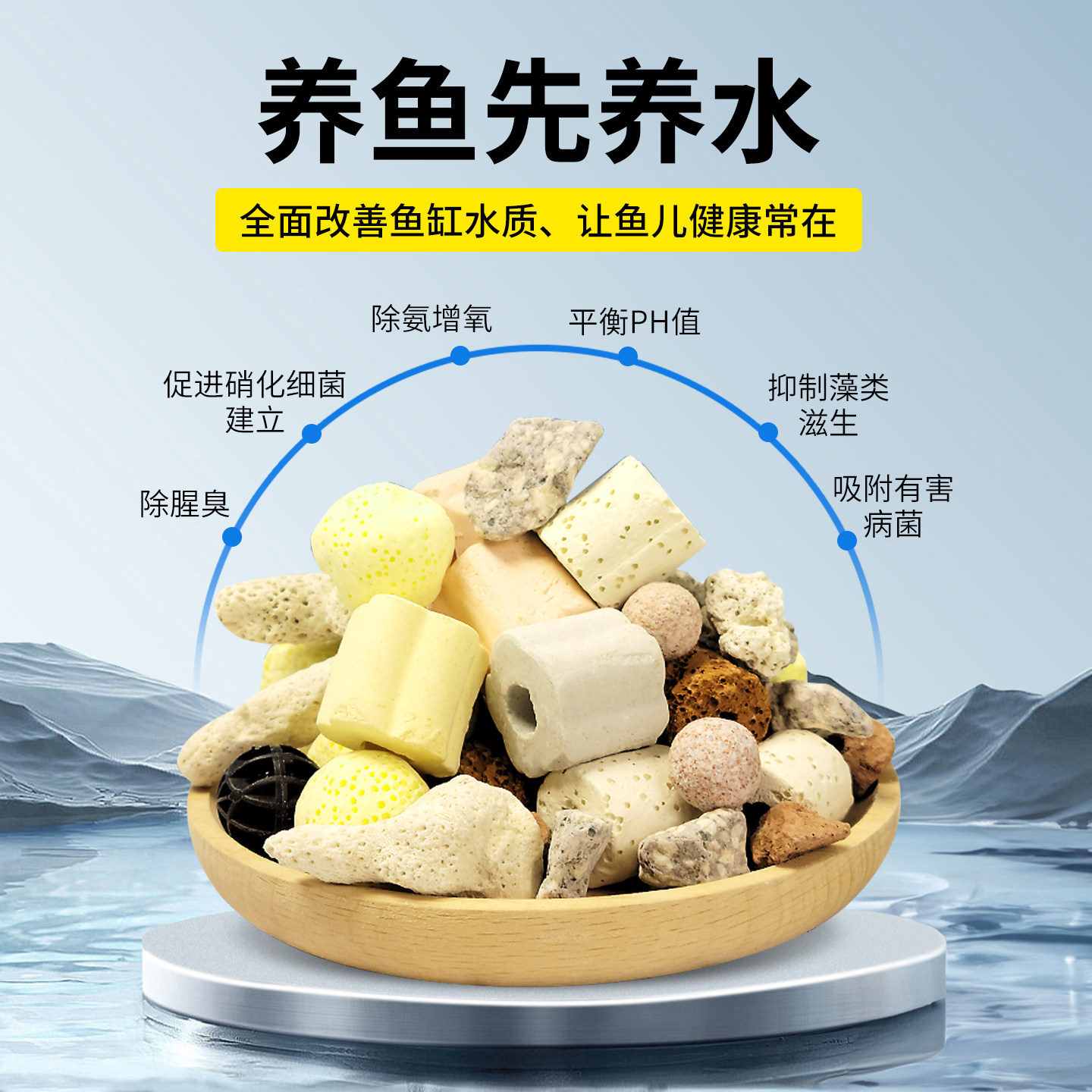 鱼缸过滤材料鱼缸火山石珊瑚骨陶瓷环细菌屋活性炭生化纳米球滤材,淘宝优惠券,粉丝福利购,淘宝优惠卷