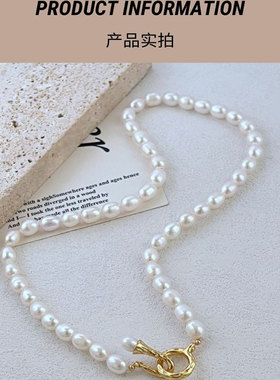 金属淡水珍珠女项链温柔风