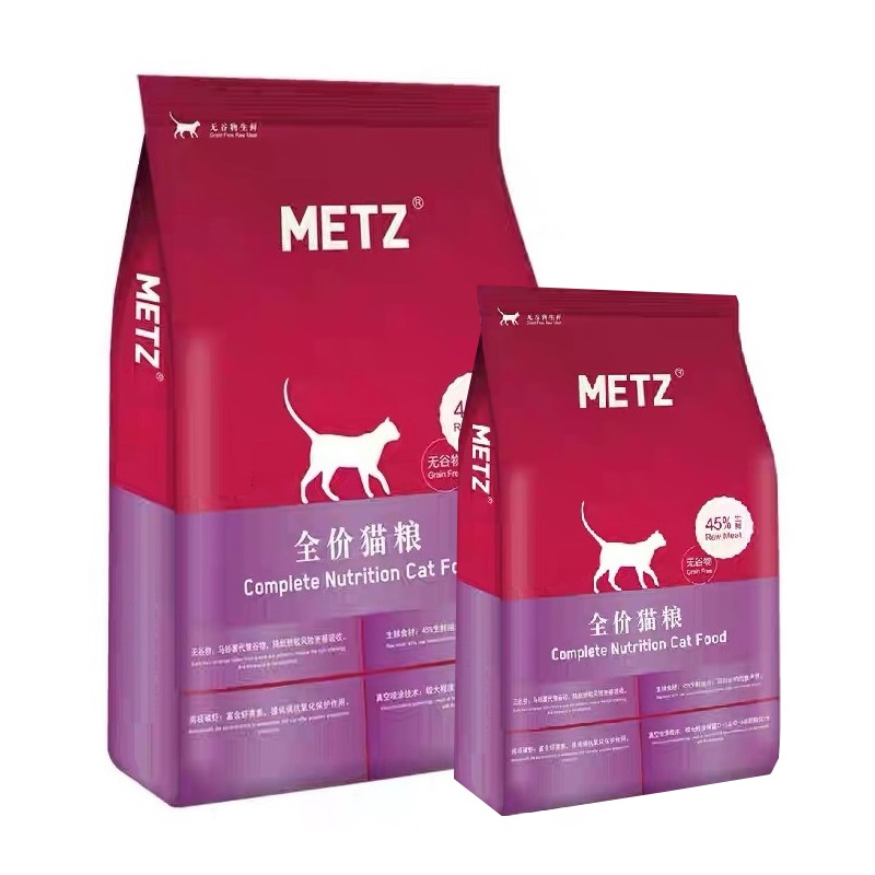 METZ/玫斯无谷物生鲜全价猫粮成幼猫通用型猫咪鱼肉味主粮6.8kg - 图3