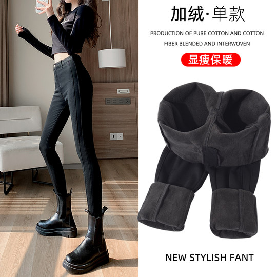 Black leggings women's outer wear spring and autumn pencil pants