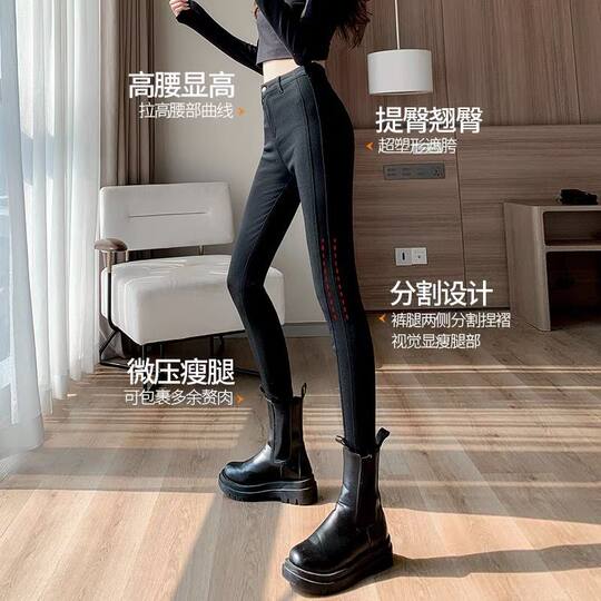 Black leggings women's outer wear spring and autumn pencil pants