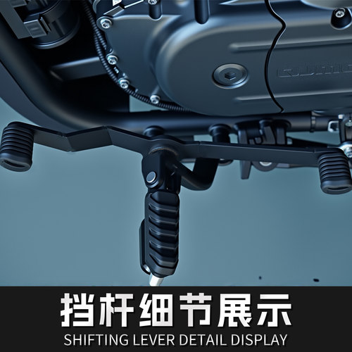 适用钱江闪600V2摩托车专用碳钢挡杆换挡杆排挡杆改装无损安装件 - 图1