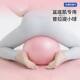 Yoga ball for pregnant women, midwifery, fitness ball for weight loss
