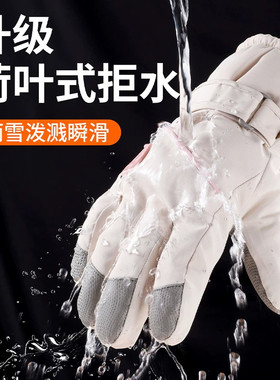 【限购一单】加厚骑行滑雪手套