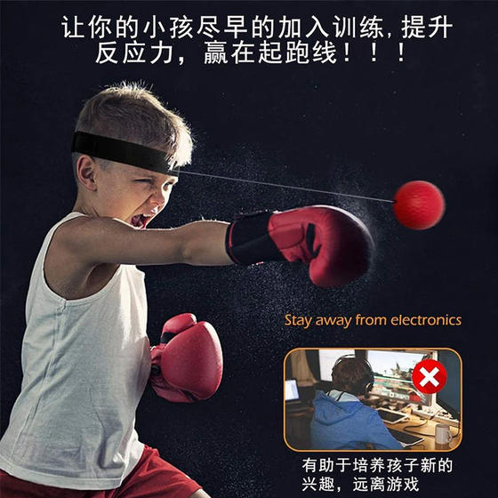 Head mounted rebound ball