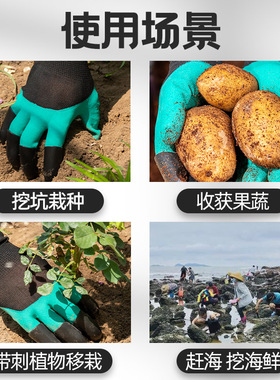 【带爪耐磨】防刺防水园艺手套