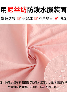 夏季轻薄防泼水透气厨房围裙