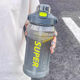 Large capacity drinking cup extra large sports kettle construction site
