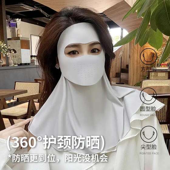 Full face and neck sun protection mask