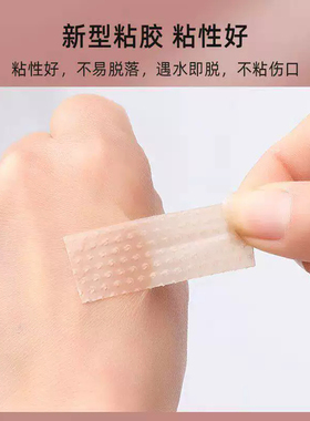 【隐形防磨】高跟鞋硅凝胶防磨贴