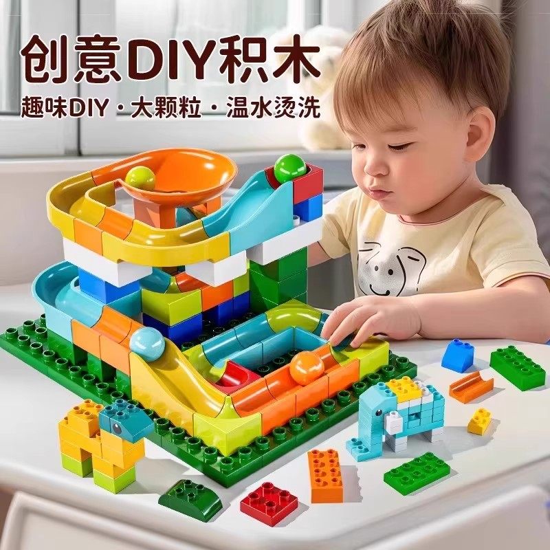 儿童积木玩具益智拼装3到6岁1男孩女孩子8一12智力拼图大颗粒男童,淘宝优惠券,粉丝福利购,淘宝优惠卷