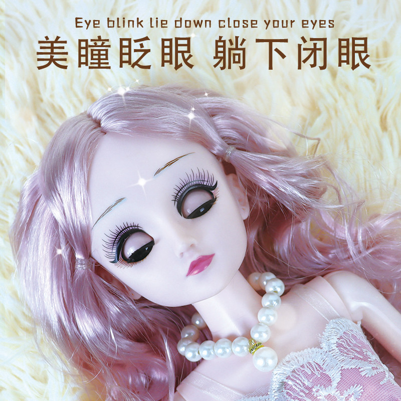 60厘米珏凰芭比大号礼盒女孩洋娃娃 糖米娃娃/配件