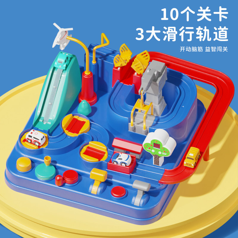 儿童玩具益智7动脑8过家家4岁男孩5男童6智力开发3-9生日礼物女孩