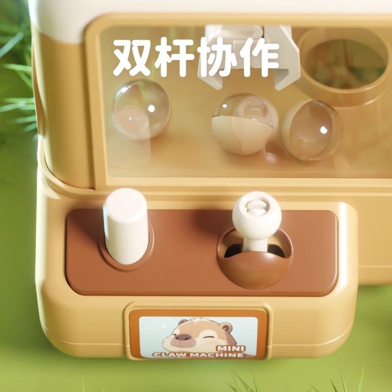 儿童抓娃娃机小型家用迷你夹公仔扭蛋机过家家男女孩爆款益智玩具,淘宝优惠券,粉丝福利购,淘宝优惠卷