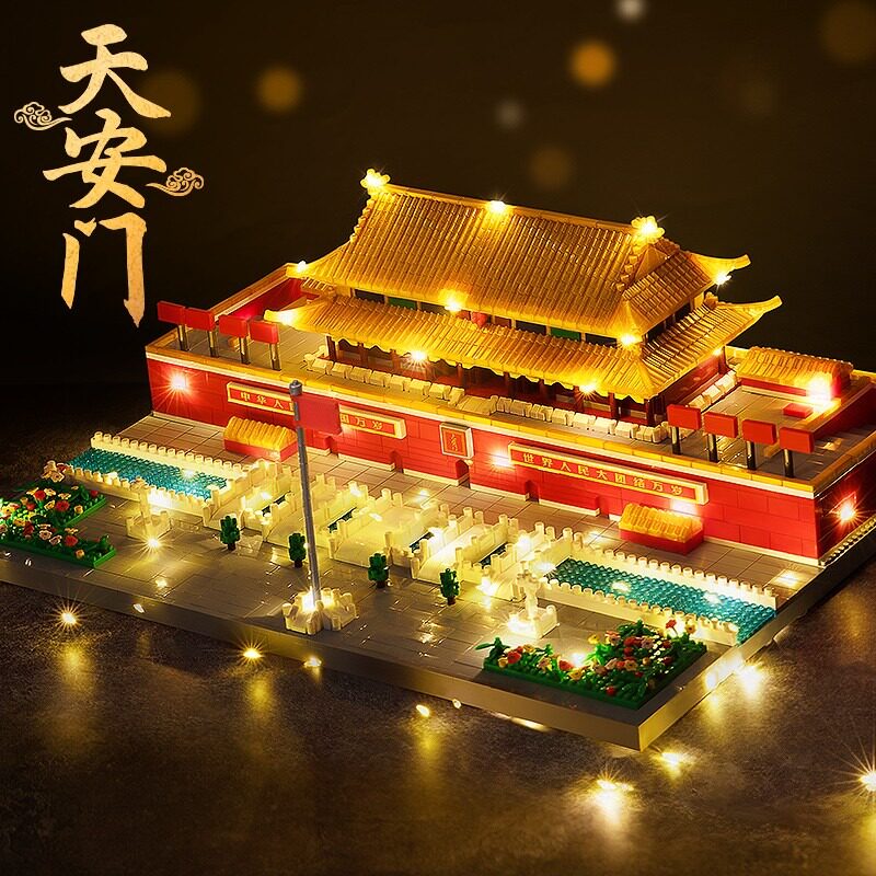  糖米建构/拼插积木